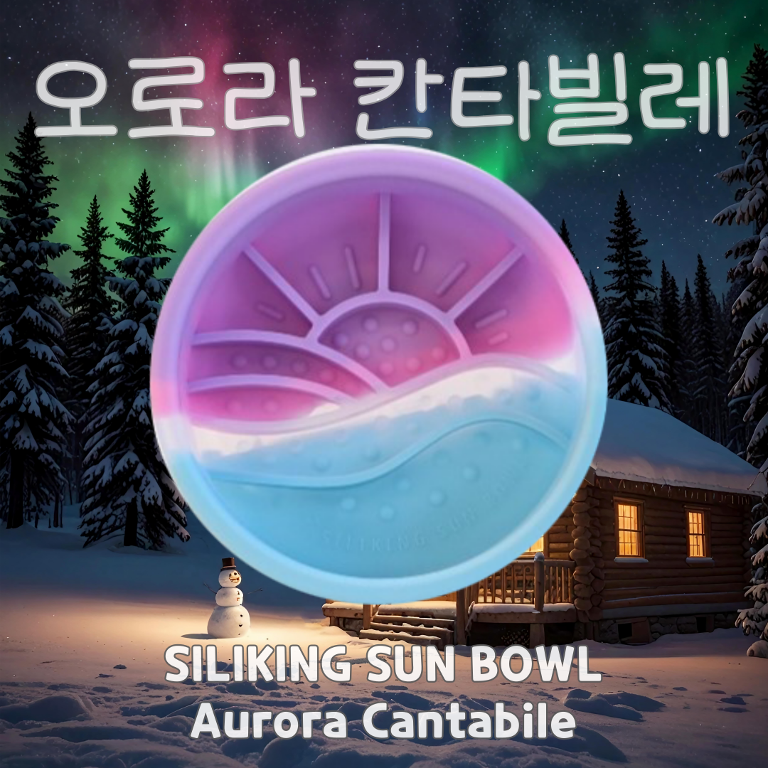 Миска для животных из платинового силикона Sun Bowl 250 мл